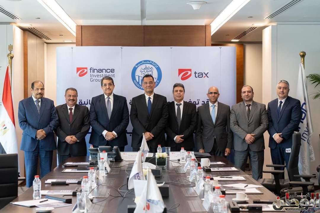 وزير المالية: إطلاق مشروع تطوير وميكنة منظومة الضرائب العقارية للتيسير على المواطنين 1 FB IMG 1716626771933