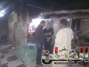 FB IMG 1716739003712