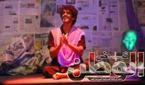 المخرج الدولي .. ياسر مدخلي: 100 منظمة مسرحية غير ربحية 8 IMG 20240502 WA0010