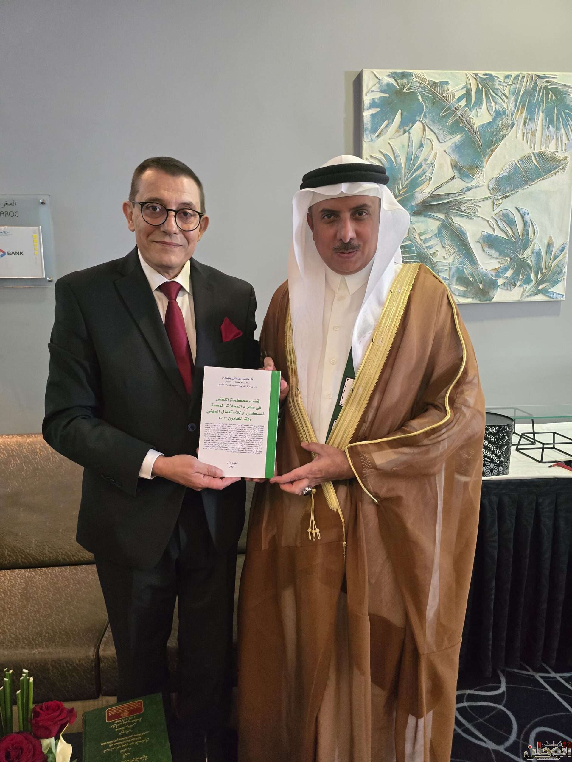 رئيس الاتحاد العربى للتنمية المستدامة بجامعة الدول العربية فرع البحرين يشارك فى المؤتمر الدولى الخامس hb للمهن الحرة القانونية والقضائية 1 IMG 20240504 WA0030 scaled