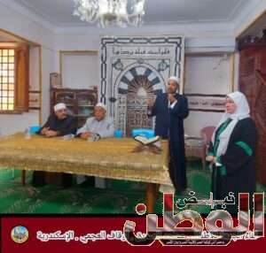 وكيل أوقاف الإسكندرية.. يلتقى بأئمة إدارة العجمى لمناقشة عدد من القضايا الدعوية والمجتمعية 6 IMG 20240510 WA0049