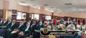 انعقاد برنامج البناء الثقافي لأئمة الأوقاف بمحافظة الإسكندرية 5 IMG 20240526 WA0015