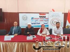 انعقاد برنامج البناء الثقافي لأئمة الأوقاف بمحافظة الإسكندرية 4 IMG 20240526 WA0020