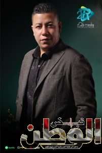 الفيديو.. المطرب محمد سامي يطرح أغنيته الجديدة "اسمي في مجالي" 4 IMG 20240531 WA0032