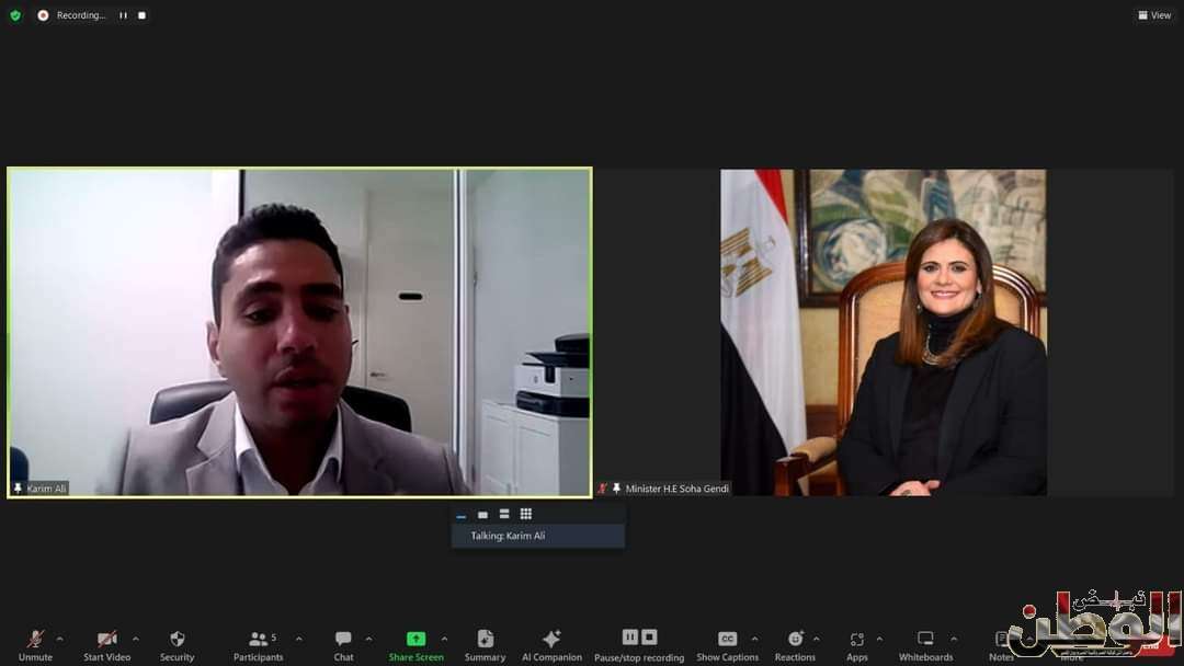 وزيرة الهجرة تعقد لقاء ًمع مستثمر مصري بفنلندا.. وتستمع إلى مقترحاته الاستثمارية في مجالات المياه وإعادة تدوير المخلفات 1 FB IMG 1717404677168