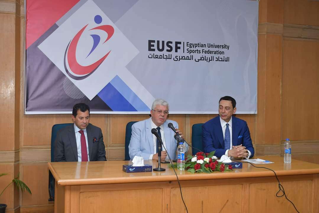 وزير التعليم العالي يرأس اجتماع مجلس إدارة الاتحاد الرياضي المصري للجامعات بحضور وزير الشباب والرياضة 1 FB IMG 1717668552360