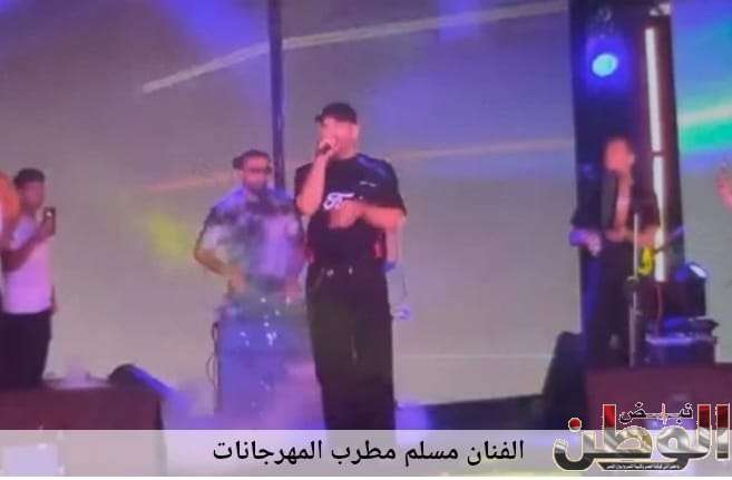 فضيحة مدرسه المحله ومطرب المهرجانات مسلم 1 IMG 20240601 WA0008