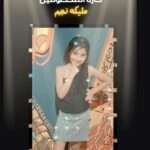 حارة المحظوفين علي مسرح الحياة يوم 22/6 تأليف نانسي مصطفى حسان 29 IMG 20240615 WA0094 1