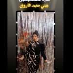 حارة المحظوفين علي مسرح الحياة يوم 22/6 تأليف نانسي مصطفى حسان 22 IMG 20240615 WA0101 1