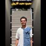 حارة المحظوفين علي مسرح الحياة يوم 22/6 تأليف نانسي مصطفى حسان 13 IMG 20240615 WA0115 1