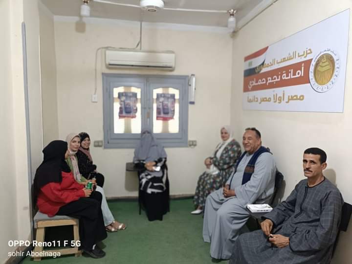 "الشعب الجمهوري" يفتتح مقر الأنشطة التعليمية التابع للحزب بنجع حمادي 1 FB IMG 1721056072898