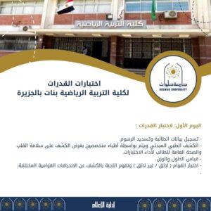 FB IMG 1721830059241