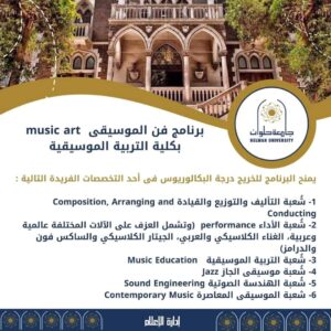 FB IMG 1721830224011