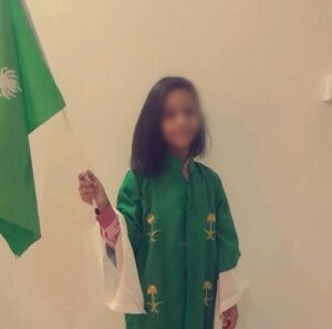 مستفيدي جمعية كيان يتحدثون عن مشاريعهم والجمعية تفتخر بهم وتشد على أياديهم 9 IMG 20240728 WA0022