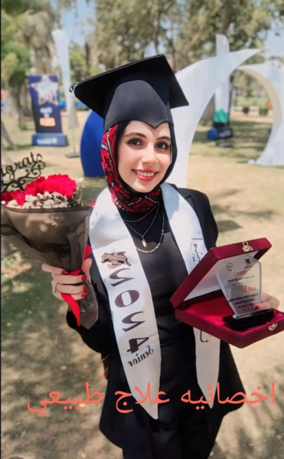 نبض الوطن تهنئ أمنية مصطفى كسبه بالتخرج 1 Messenger creation 543eeafe 847a 44d1 83f0 46d5e8d6a8c1