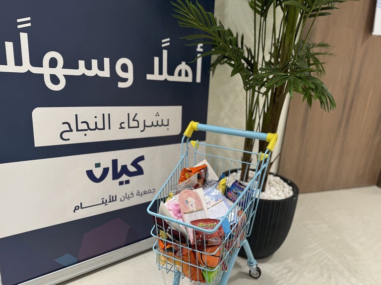 الأم المربية وركائز القيم" برنامج تدريبي تربوي تنظمه جمعية كيان وتنفذه إحسان الناشئة 1 IMG 20240815 WA0063