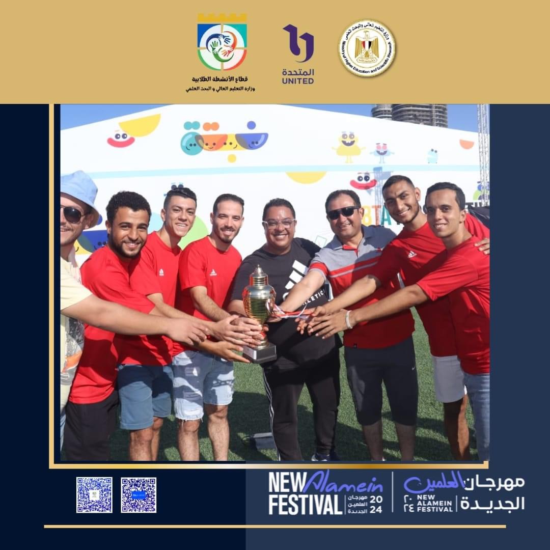 الدكتور كريم همام: شهدنا مستوى رائعا من المشاركة والالتزام من قبل الطلاب المشاركين في مهرجان العلمين الجديدة 2024 1 IMG 7855