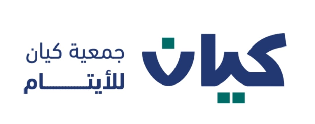 في اليوم الدولي للعمل الخيري..جمعية "كيان" للأيتام تضرب أروع الأمثلة في تنمية وتمكين مستفيديها 1 IMG 20240905 WA0012