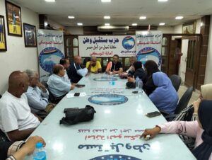 مستقبل وطن أمانه الموسكى تستمر فى العطاء 4 IMG 20240906 WA0157