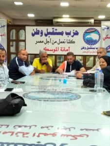 مستقبل وطن أمانه الموسكى تستمر فى العطاء 3 IMG 20240906 WA0158