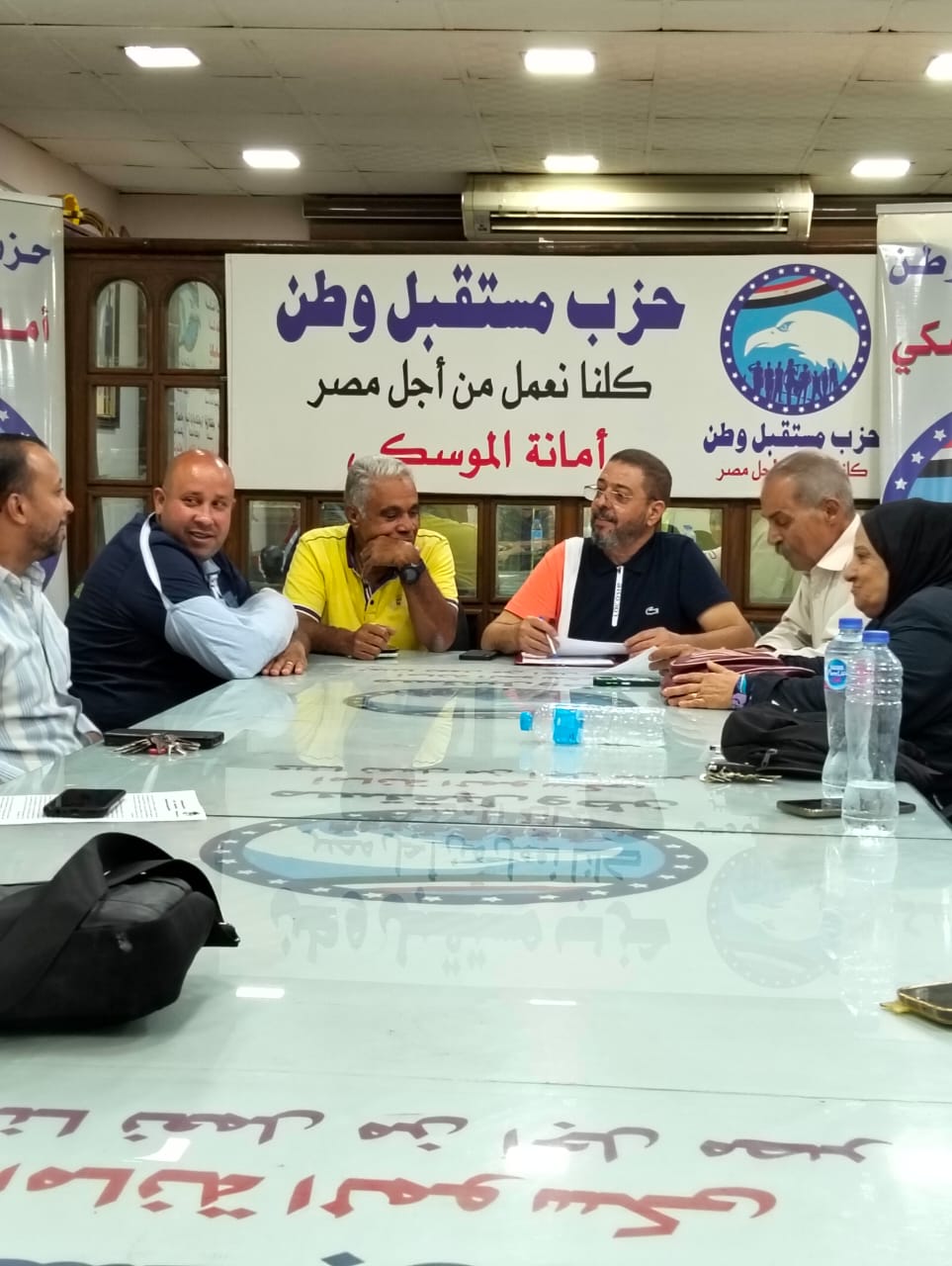 مستقبل وطن أمانه الموسكى تستمر فى العطاء 1 IMG 20240906 WA0159