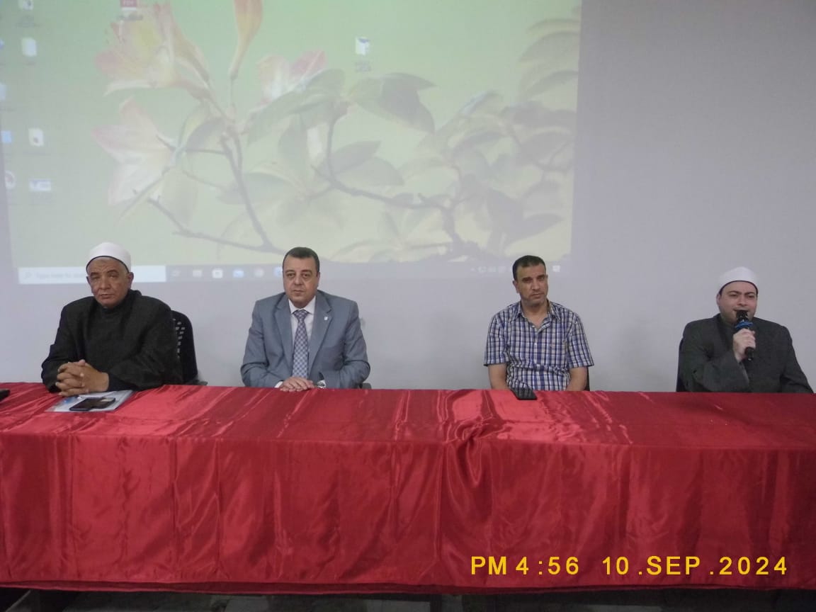 وكيل أوقاف الإسكندرية.. يشهد افتتاح دورة البناء الثقافى للأئمة والواعظات بكلية التربية 1 IMG 20240910 WA0054