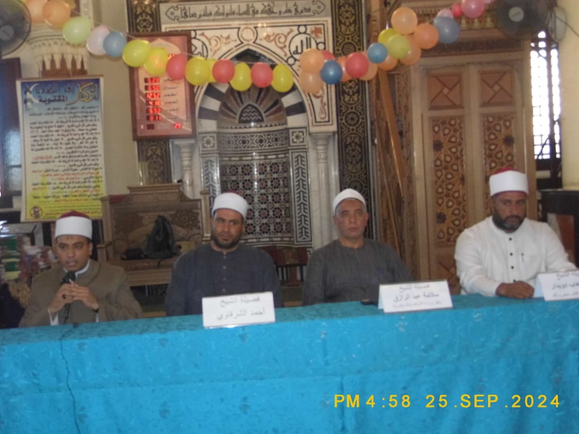 أوقاف الإسكندرية: تنظم ندوتين بمناسبة الاحتفال بمولد الهادى البشير 1 IMG 20240926 WA0107