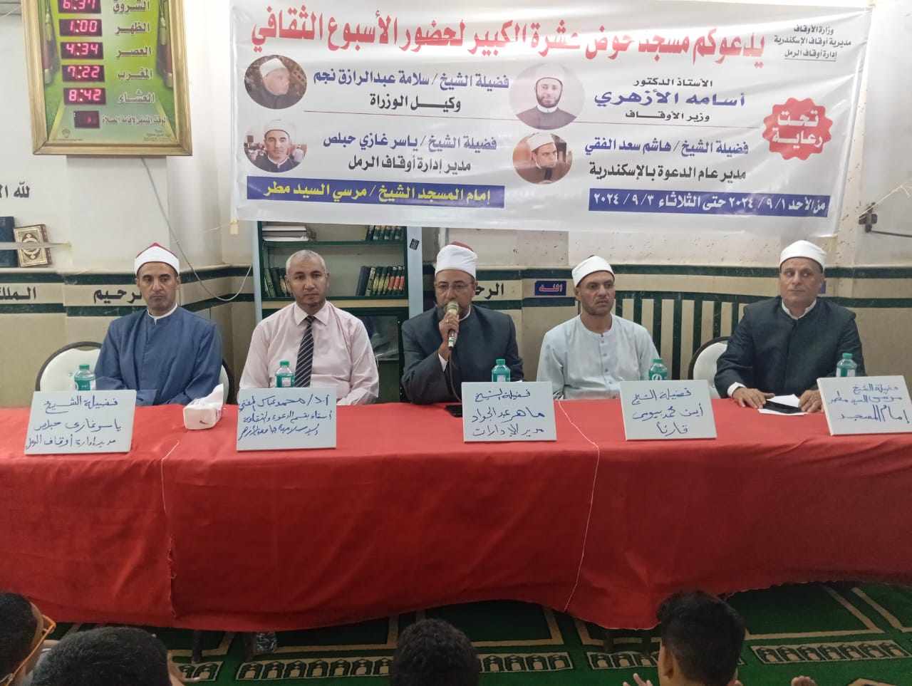 ختام الاسبوع الثقافى بمسجد حوض ١٠ بإدارة أوقاف الرمل بالإسكندرية 1 received 485652057714388