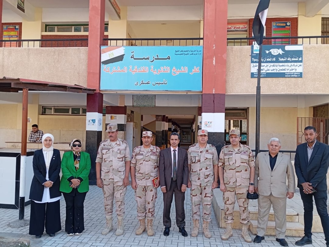 تعليم كفر الشيخ..احتفال بانتصارات أكتوبر بقيادة قوات الدفاع الشعبي والعسكري 1 FB IMG 1728317268153