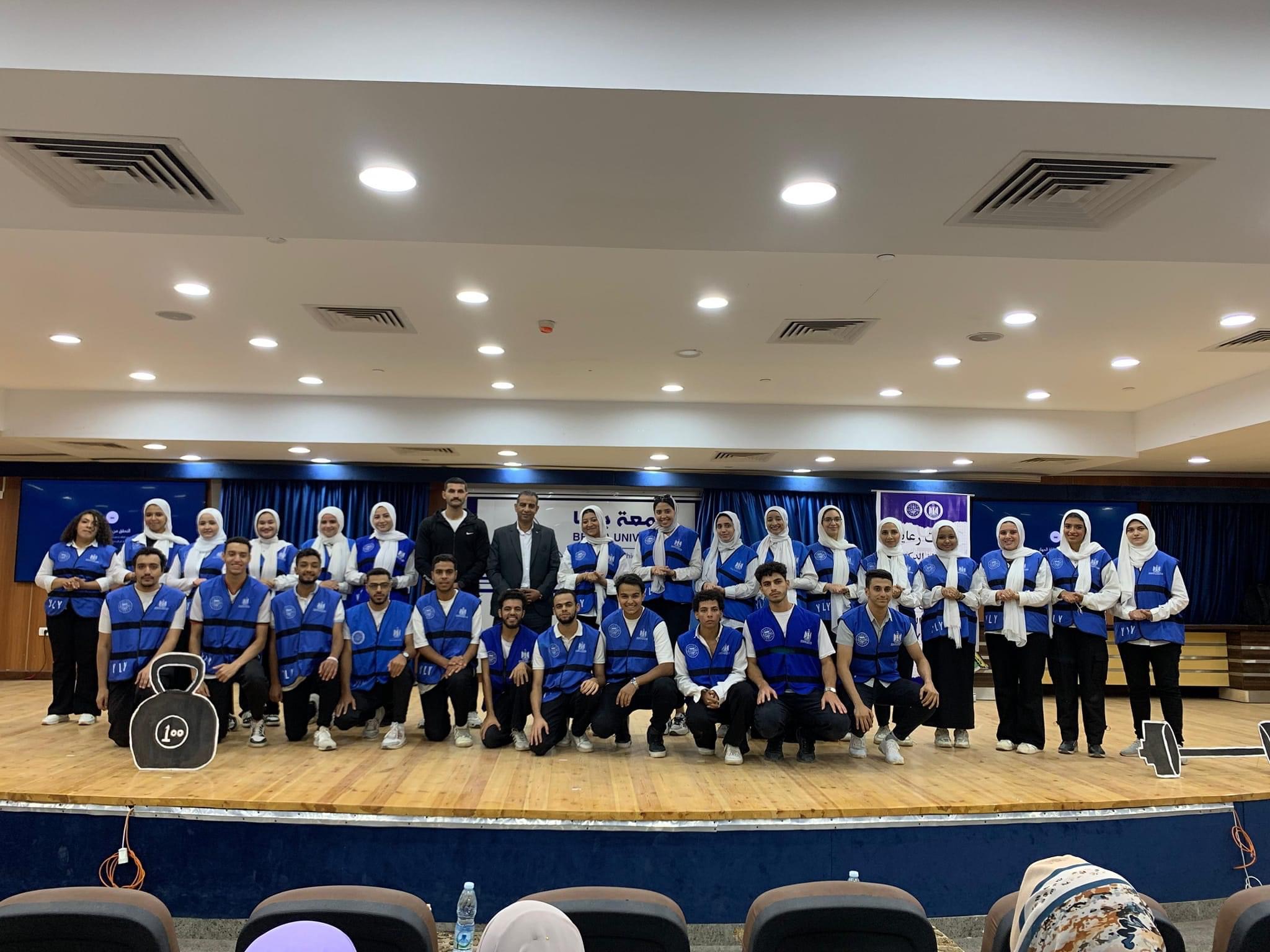 شباب الفيست الازرق يطلقون فعالية Mind& Motion بحضور الفرماوي لمناقشة الرياضات غير المشهورة والتغذية 1 IMG 0040