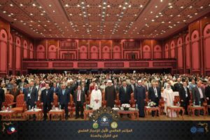 فعاليات المؤتمر العالمي الأول للإعجاز العلمي في القرآن والسنة 8 FB IMG 1730567739471