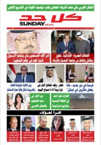 ردود أفعال واسعة على مقال "توصيف القيادة في التشريع الإلهي" للمفكر العربي على محمد الشرفاء الحمادى 3 FB IMG 1737296902665 1