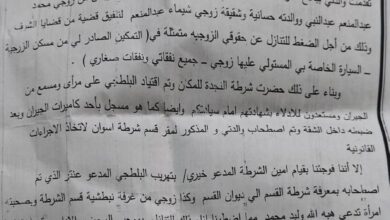 FB IMG 1753032422144