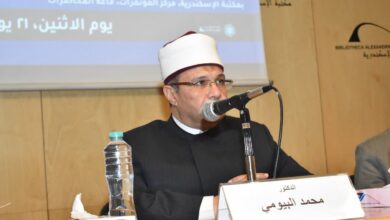 الجلسة العلمية الأولى لمنتدى المجلس الأعلى للشئون الإسلامية الثاني للوافدين بمكتبة الإسكندرية