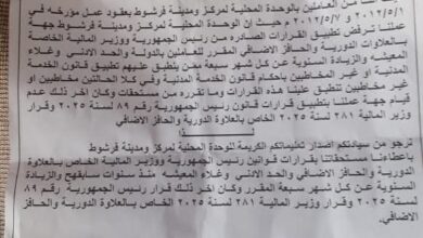 FB IMG 1753553781327