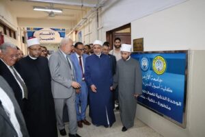 وزير الأوقاف .. فى زيارة للوحدة الذكية لضمان جودة التعليم بكلية أصول الدين بالقاهرة 6 FB IMG 1754210059850