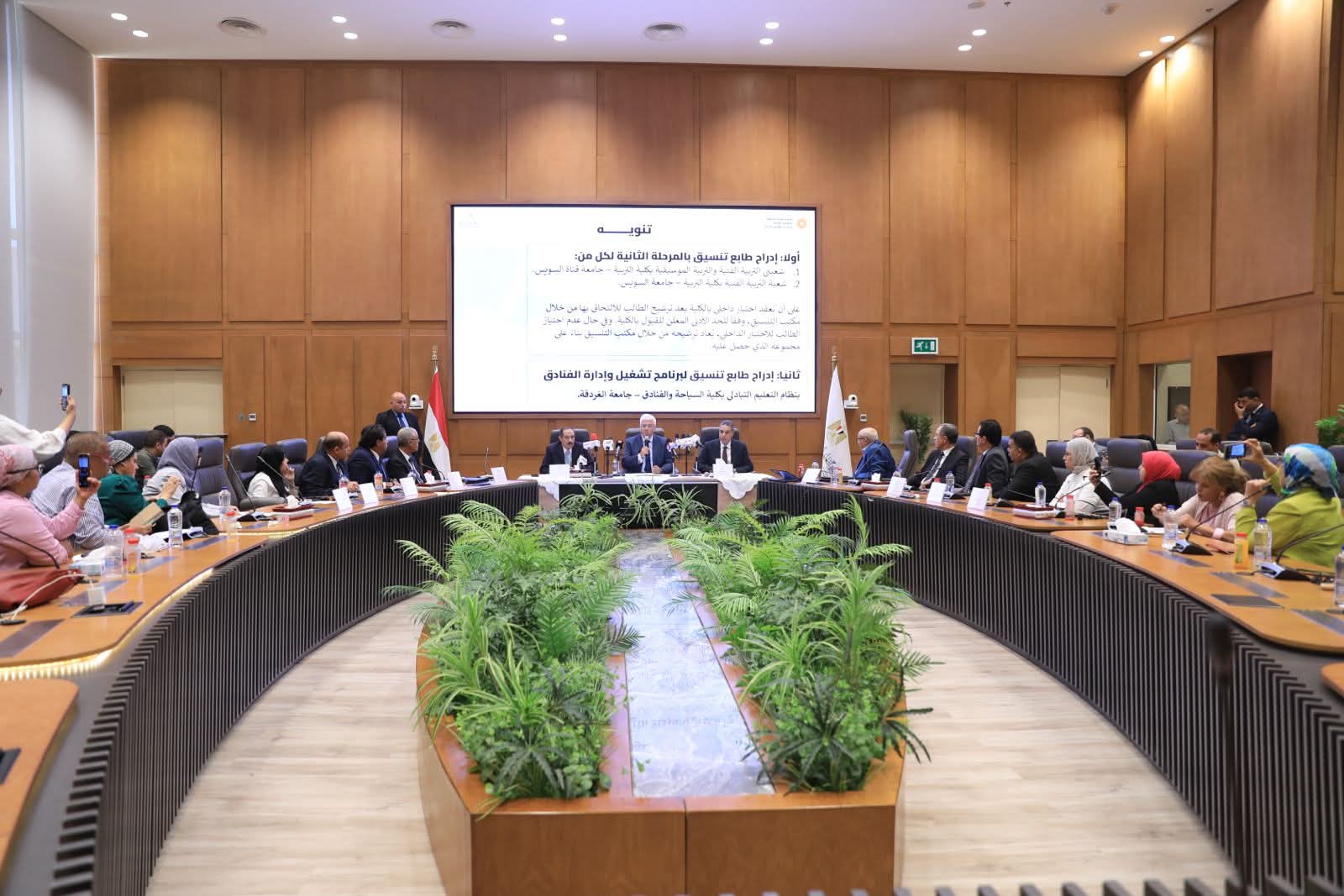 التعليم العالي تعلن الأماكن الشاغرة للشعب العلمية "نظام حديث": 1 FB IMG 1754225085084