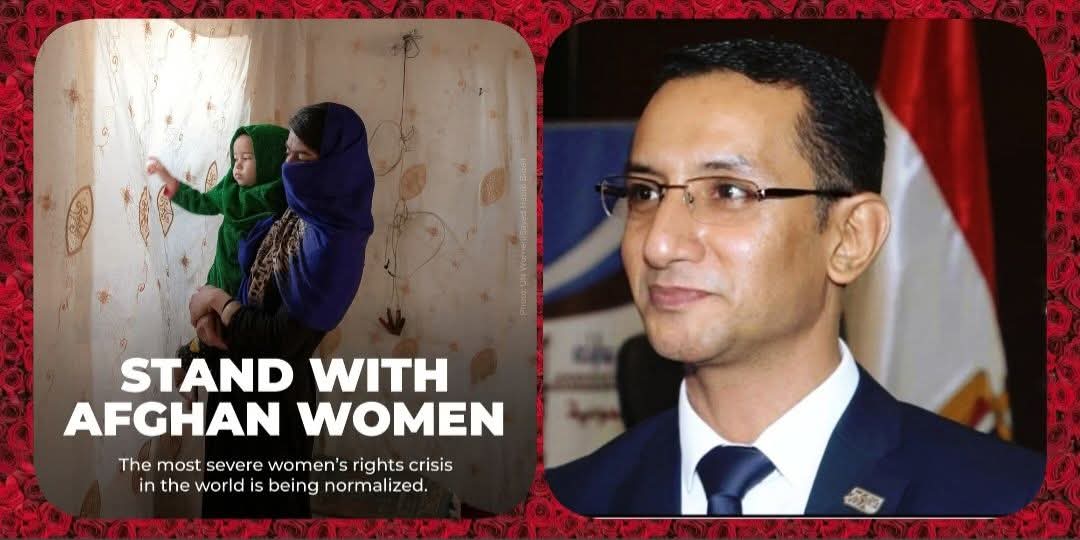 رئيس منظمة الضمير العالمى لحقوق الإنسان .. المرأة الأفغانية تشهد أشد الأزمات الحقوقية قسوة