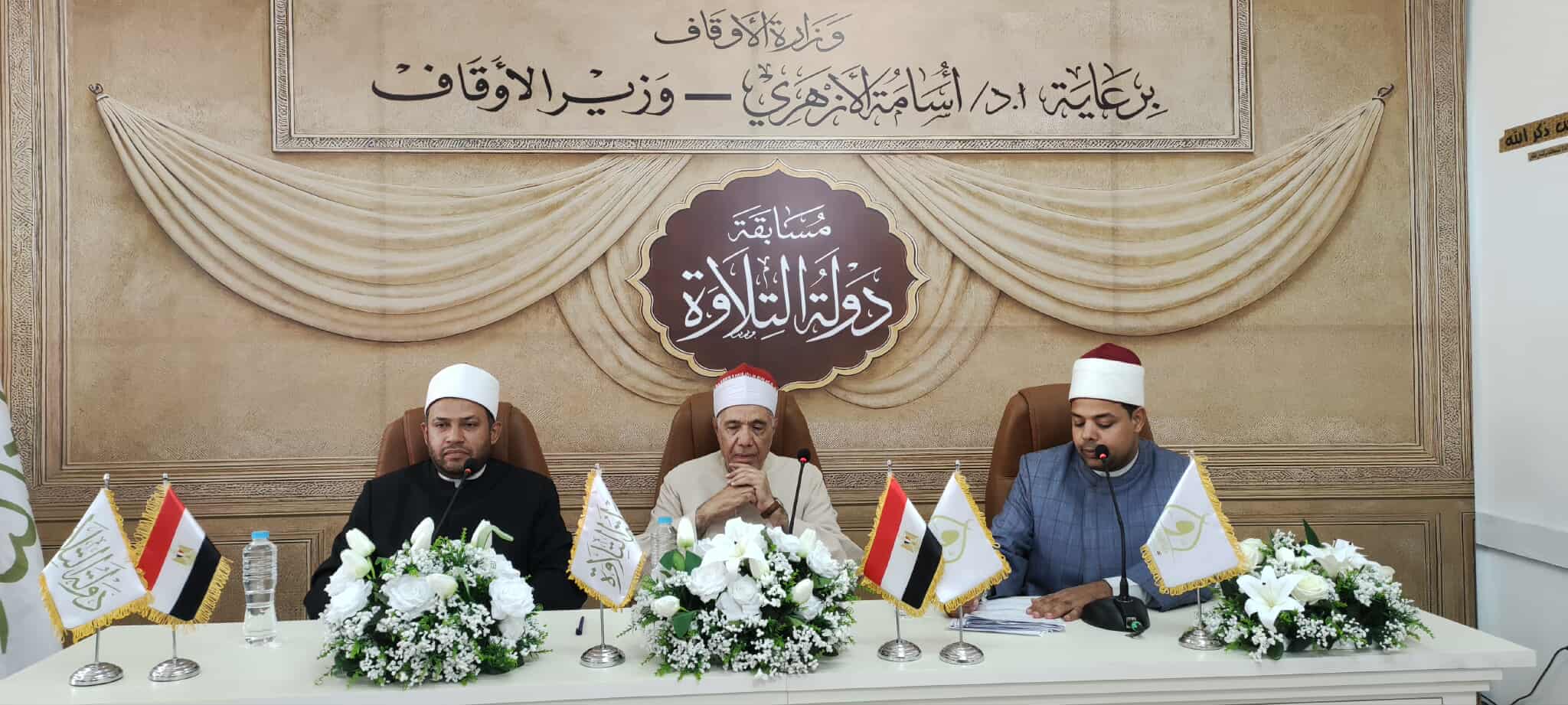 فعاليات ختام مسابقة " دولة التلاوة " بالإسكندرية 