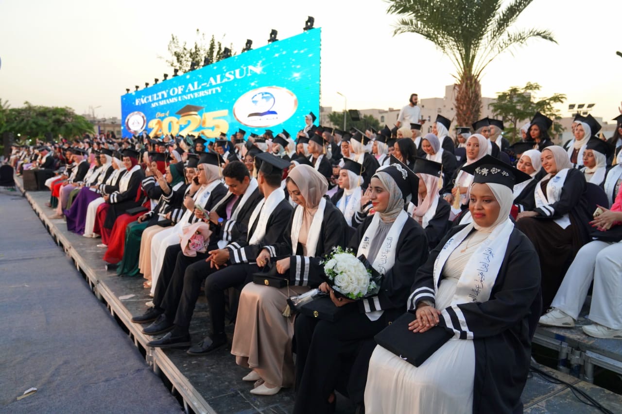 ألسن عين شمس تحتفل بتخرج دفعة جديدة لعام 2024 / 2025 من طلابها وسط حضور رسمي رفيع المستوى 1 6e6e3b0f 58b4 480e 9ce3 b440ed061032 1