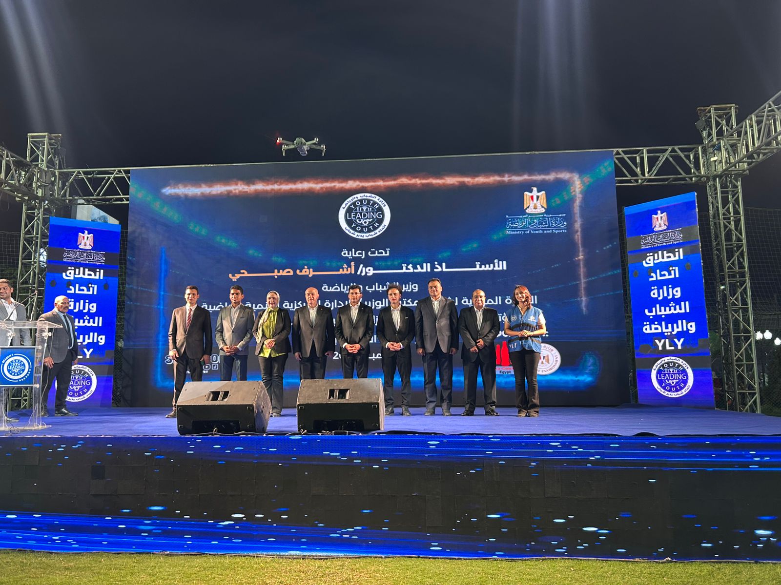 ميلاد اتحاد YLY.. من مشروع شبابي إلى اتحاد رسمي على مستوى الجمهورية