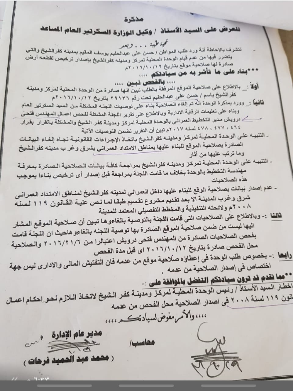 3a45cd5b b92b 4f2c a138 26c7f6954fe0