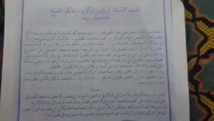 5668a58f 2a9b 494b bab2 66ebc6a2e2c9