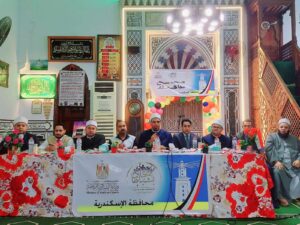 اتحاد "بشبابها" يشارك أوقاف الإسكندرية فعاليات مبادرة "صحح مفاهيمك" بمسجد رمضان شحاتة 3 اتحاد "بشبابها" يشارك أوقاف الإسكندرية فعاليات مبادرة "صحح مفاهيمك" بمسجد رمضان شحاتة