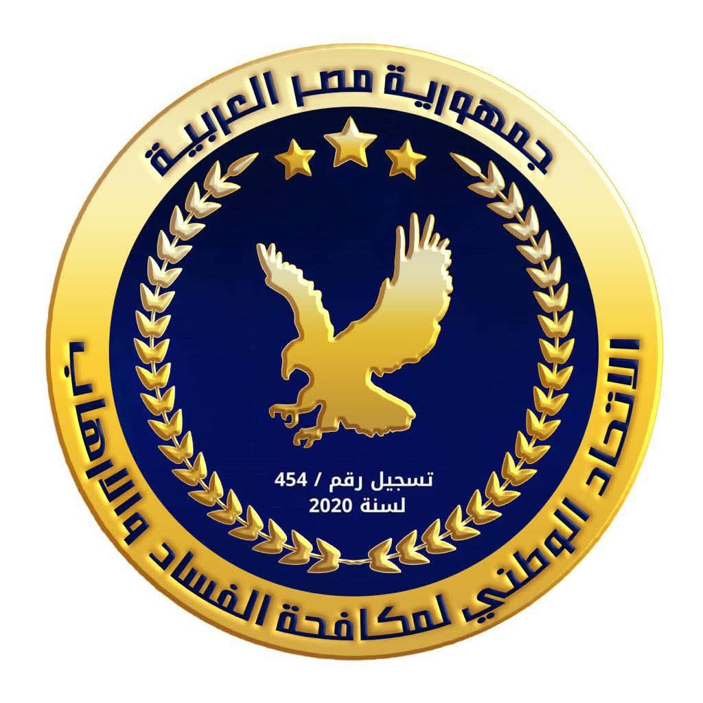 في ذكرى النصر العظيم ؛ الذكرى الـ ٥٢ لملحمة السادس من أكتوبر المجيد 1 FB IMG 1759619630836