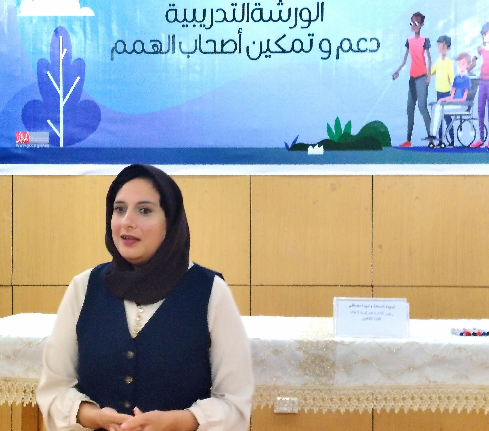 التكامل الحسي وتداعيات النمو لذوي الهمم على مائدة إعداد القادة 1 FB IMG 1759753418107