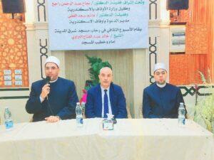 أوقاف الإسكندرية.. تواصل فعالياتها الدعوية في الأسبوع الثقافي بمسجد شرق المدينة 3 أوقاف الإسكندرية.. تواصل فعالياتها الدعوية في الأسبوع الثقافي بمسجد شرق المدينة