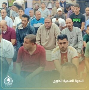 أوقاف الإسكندرية تنظم ندوة علمية كبرى بعنوان"حرمة التعدي والتخريب.. تخريب الممتلكات نموذجًا"