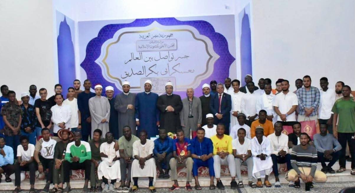 الأعلى للشئون الإسلامية .. ينظّم الجلسة العلمية الثالثة لمعسكر الوافدين بالإسكندرية حول "عبقرية مصر التاريخية والحضارية"