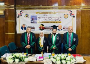 جريده نبض الوطن تهنئ د. نداء الحديدي حصولها على الماجستير 2 IMG 20251013 WA0037 1